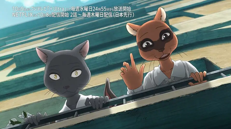 Furry Manga “BEASTARS” Gets an Anime Adaptation