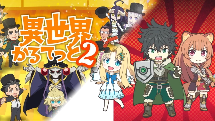 Isekai Quartet Second Season Confirmed, Adds Shield Hero Characters