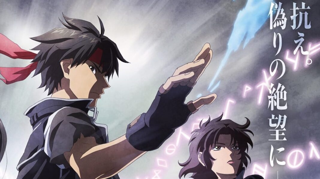 Sorcerous Stabber Orphen season 4 premieres this Spring